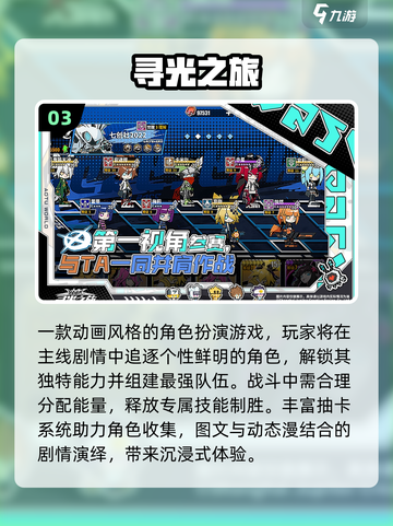 🔥2025超好玩内购卡牌游戏合集💥🎮截图4