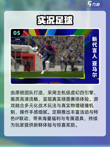 🔥2025超好玩正和手游合集来袭！🎮截图6