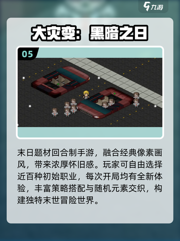 🔥2025最火沙盒生存游戏TOP榜💥截图6