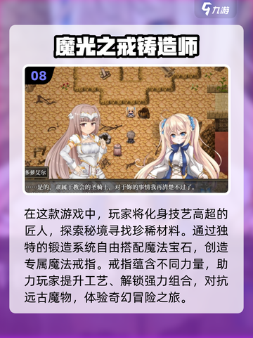 🎮2025必玩🔥50款高可玩性单机游戏下载大全！截图9