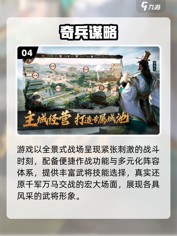 🔥2025爆火3D SLG游戏推荐！🎮高人气神作速看截图5