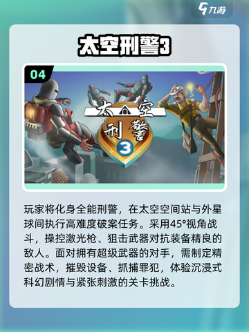 🎮2025最上头俯视角手游TOP榜🔥截图5