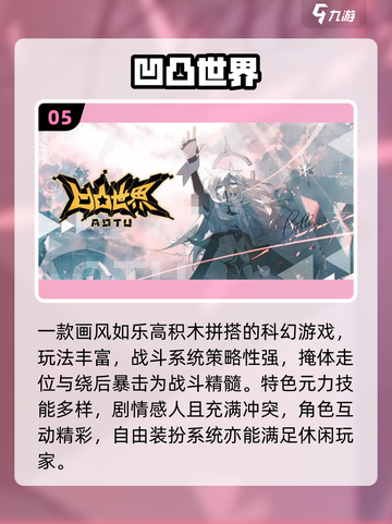 🔥2025最耐玩单机动漫游戏推荐！🎮截图6