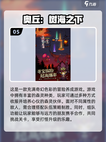 🔥2025超好玩RPG网游推荐💥高人气前五等你来玩！截图6