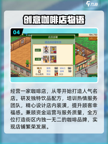 🔥2025必玩汉化手游TOP榜💥截图5