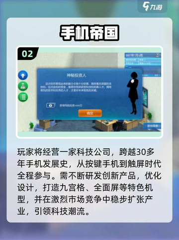 🎮2025最火沙盘模拟手游大揭秘！🔥截图3