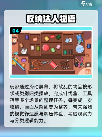 🔥2025最火休闲手游免费玩🎮截图5