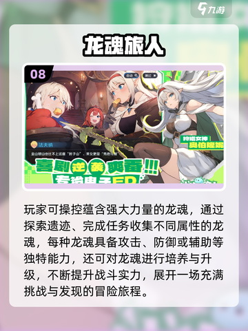 🔥2025新开服手游大揭秘！🎮必玩新游推荐来啦！截图9