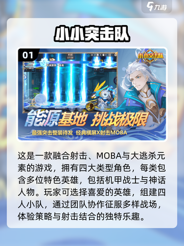 😍四人游戏合集来了！2024必玩的超有趣游戏🔥截图2