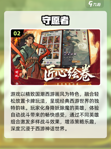 🎮2025最火游戏手机TOP榜🔥高能推荐来袭！截图3
