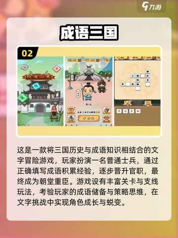 🔥2025超火无道具小游戏！玩到停不下来🎮截图3
