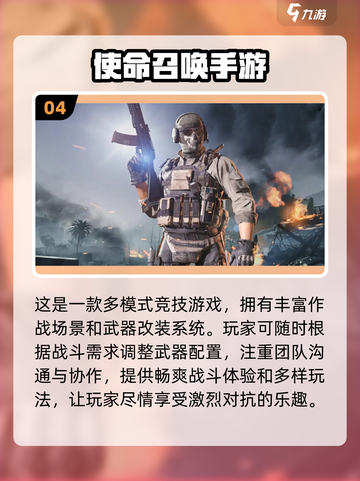 适合团队玩的🔥趣味游戏推荐🎉截图5