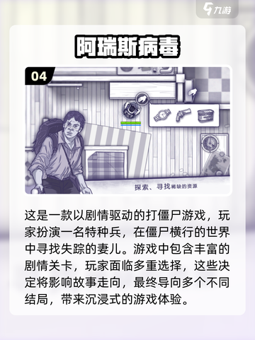 🔥2023必玩道士打僵尸手游大全좀截图5