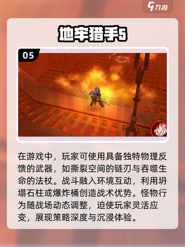 🔥2025年必玩！魔塔地牢同类游戏大汇总🎮截图6