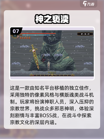 🔥2025单机闯关神作推荐！🎮截图8