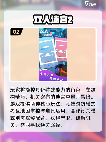 🔥2025超甜情侣游戏合集🎮双人互动必备！截图3