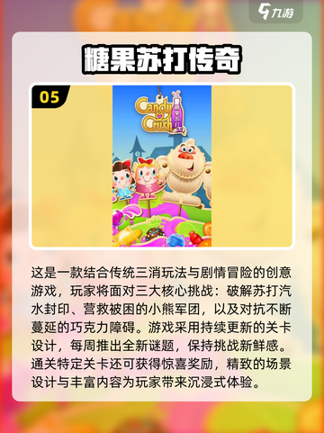 🔥2025爆款找相同游戏大揭秘！🎮截图6
