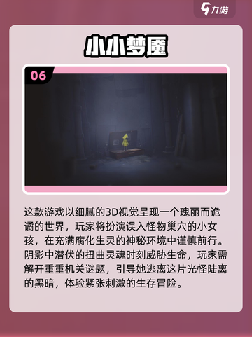 🎮2025必玩PC移植单机手游推荐！🔥截图7