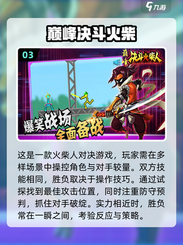 🔥2025年超耐玩双人手游大全，快叫上好友开黑！🎮截图4