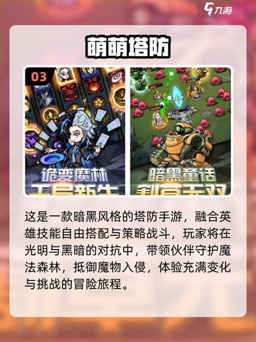 🔥一个人玩的游戏推荐！2025必玩单机游戏大赏🎮截图4