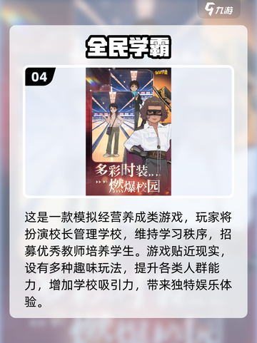 2025最受欢迎🔥单机游戏大盘点！🎮截图5