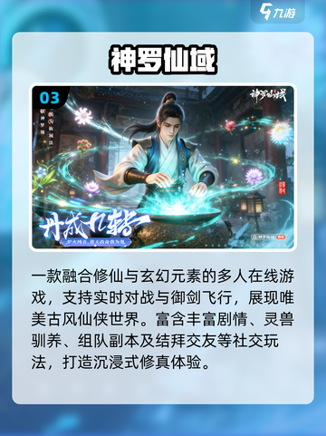 🎮舍友开黑必玩！2025最火联机手游🔥截图4