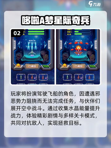 🔥2025少年骇客游戏合集💥免费畅玩经典！🎮截图3