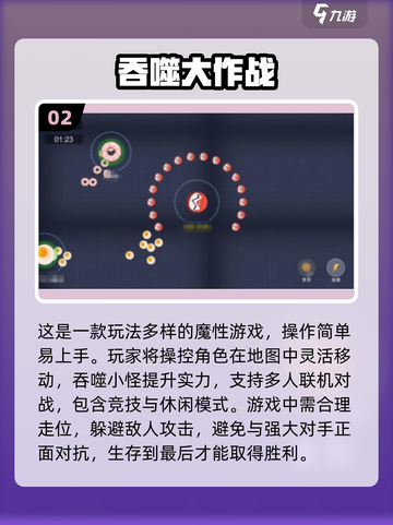 🎮7岁宝宝爱玩的亲子手游大公开！截图3