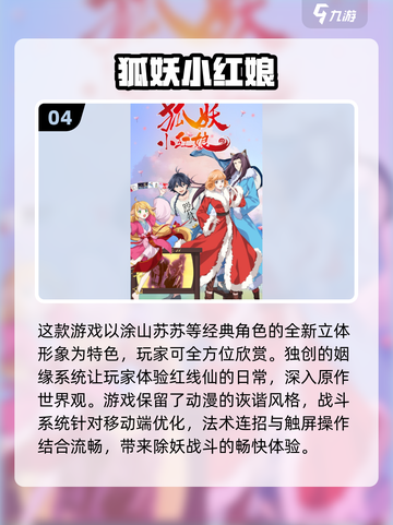 男生必玩🔥2025最受欢迎的养成类游戏合集🎉截图5