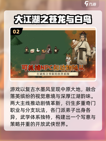 🔥2025必玩凉屋游戏TOP榜💥截图3