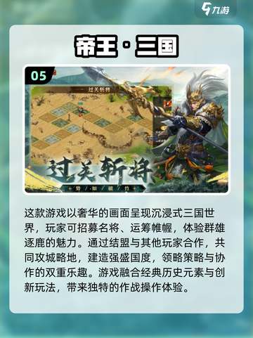 🔥2025最受欢迎地图战争游戏推荐🎮截图6