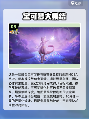 🔥2025最经典单机MOBA手游推荐！🎮截图4