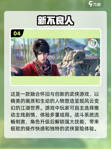 🔥2024必玩龙珠游戏合集，动漫迷不容错过！🎮截图5