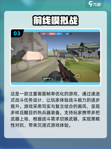 🔥2025最🔥单机射击手游免费下载，耐玩到停不下来！💥截图4