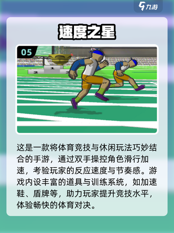🔥2025最火减肥手游推荐，轻松瘦成闪电⚡截图6