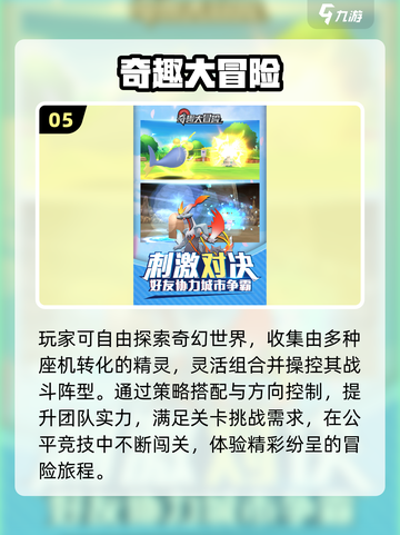 🔥2025宝可梦卡牌神作来袭！✨截图6