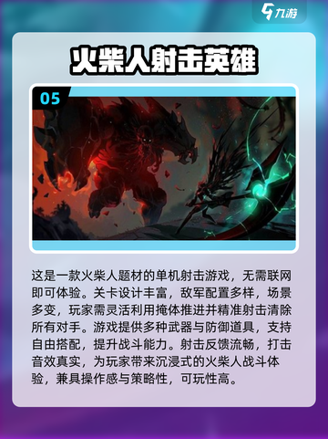 🔥2018射击游戏TOP榜出炉！💥🎮截图6