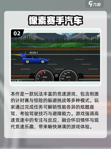 🔥2025必玩3D像素赛车游戏推荐！🎮截图3