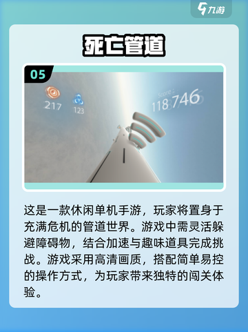 🔥2025超流行3D单机手游合集免费玩🎮截图6
