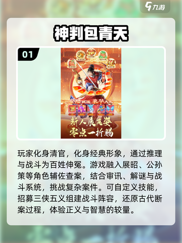 2025最烧脑推理游戏🔥谜题王者集结💥截图2