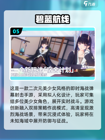🔥2025经典海战游戏推荐，耐玩到停不下来！🚢💥截图6