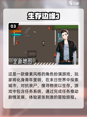 🔥2025必玩！十大神作单机游戏合集🎉截图4