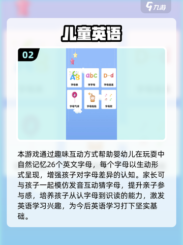 0-6个月亲子游戏🔥超有趣推荐👶✨截图3