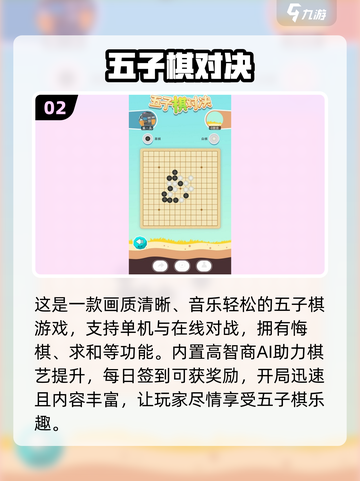 两人无聊必玩🔥2024超有趣双人游戏合集🎉截图3
