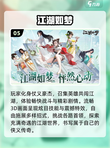 🔥2025必玩RPG手游合集✨截图6