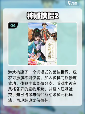 🔥2025最良心回合制手游大推荐！🎮截图5