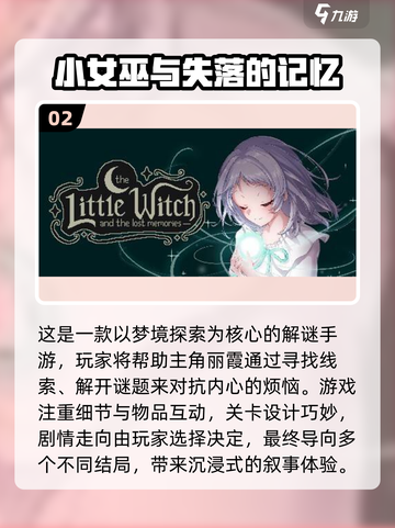 🔥2025女主单机游戏合集！🎮✨截图3