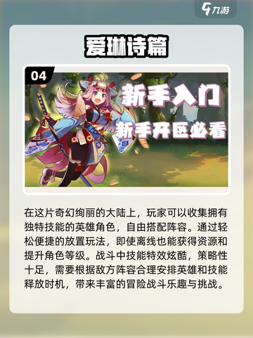2024最🔥3D游戏排行榜🔥精选必玩截图5