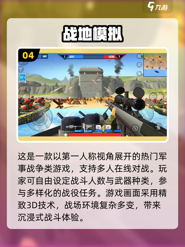 🔥2025热门内置菜单游戏大公开！🎮截图5