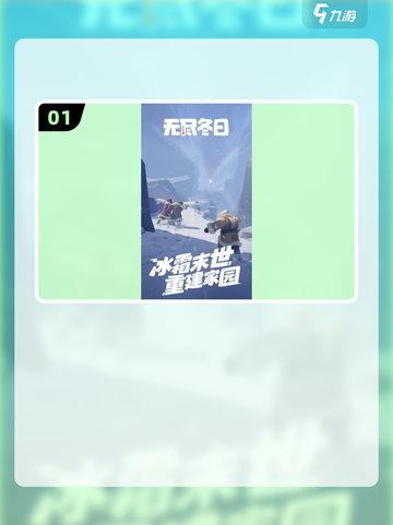 🔥2025最上头无尽游戏推荐！🎮截图2